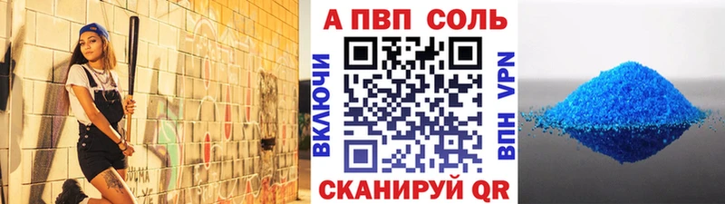 Альфа ПВП СК  OMG   Выкса  продажа наркотиков 
