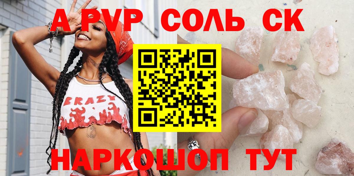 Каннабис Выкса