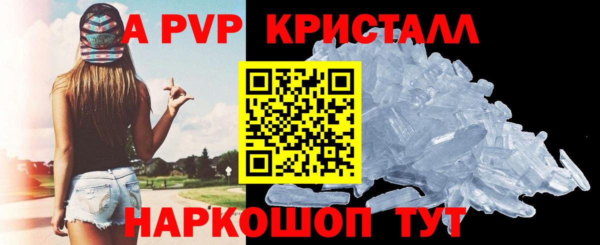 A-PVP СК КРИС Выкса