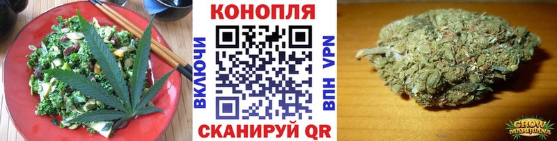 купить наркоту  Выкса  Canna-Cookies конопля 