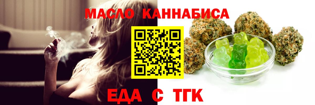 Canna-Cookies марихуана  Выкса 