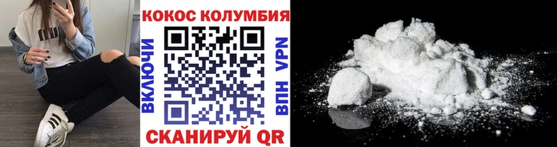КОКАИН Эквадор  Выкса 