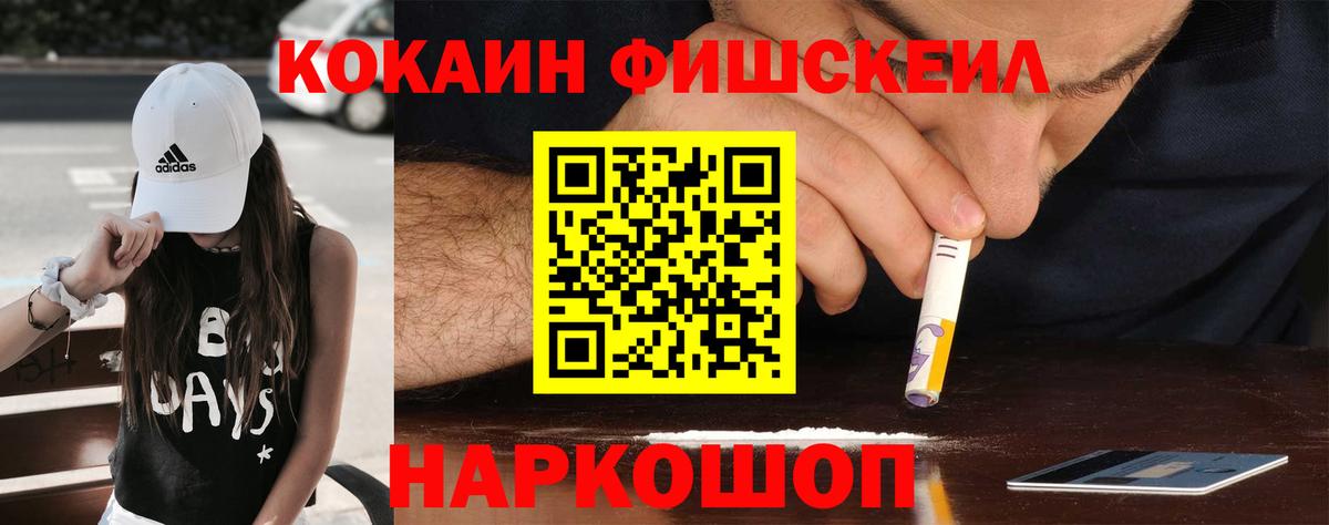 КОКАИН Колумбийский Выкса