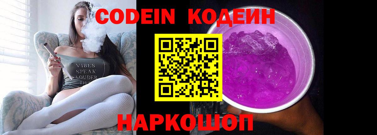 Марихуана  COCAIN  Вход с VPN  Мефедрон  МЕФ  Выкса  Гашик 