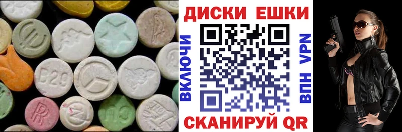 Экстази ешки купить Выкса