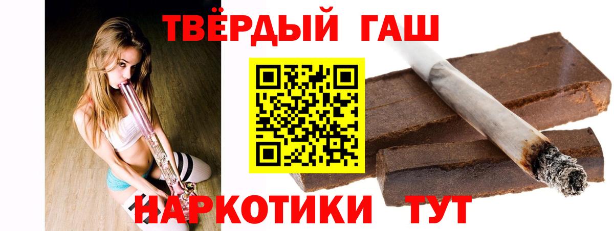 цена наркотик  Выкса  ГАШ хэш  ГАШИШ Изолятор  Гашиш 