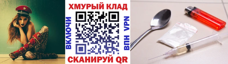 Героин VHQ  гидра ссылка  Выкса  где купить наркоту 