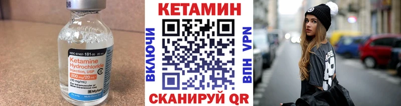 shop состав  Выкса  КЕТАМИН ketamine  наркошоп 