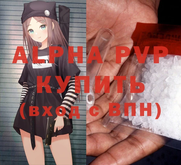 твердый Бугульма