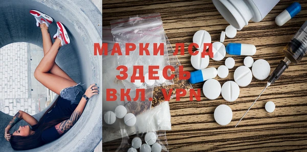 мдма Липки