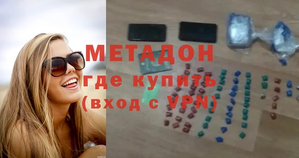 мяу мяу кристалл Бронницы