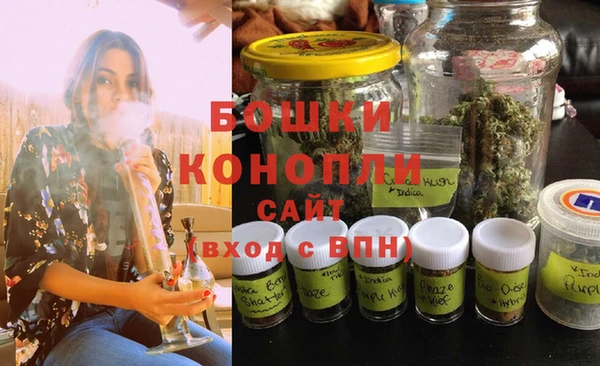 мяу мяу кристалл Бронницы