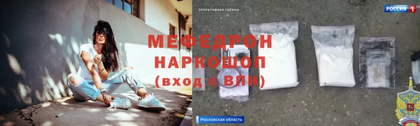 мдма Липки