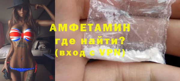 герыч Верхнеуральск