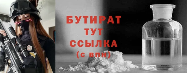 мдма Липки