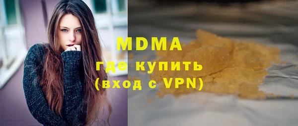 MDMA Белокуриха