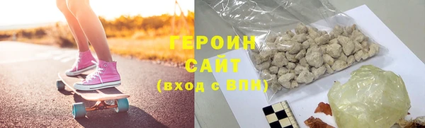 кокаин перу Лихославль