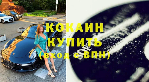 МДМА Лабытнанги