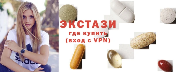 MDMA Белокуриха