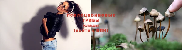 мяу мяу кристалл Бронницы