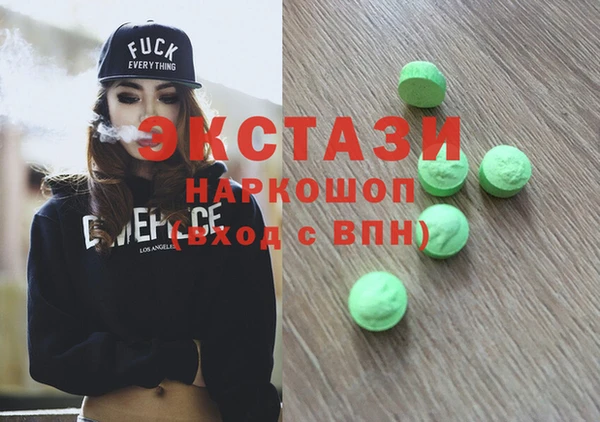 мяу мяу кристалл Бронницы