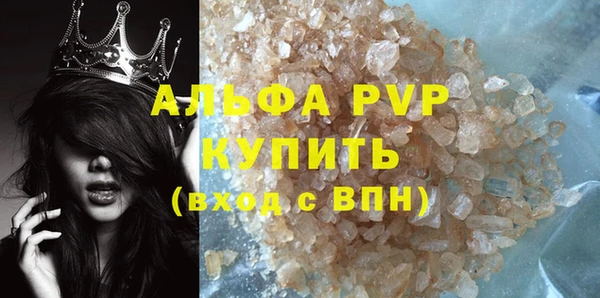 твердый Бугульма