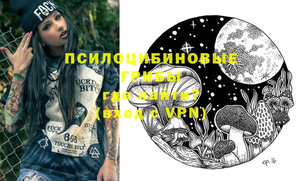 твердый Бугульма