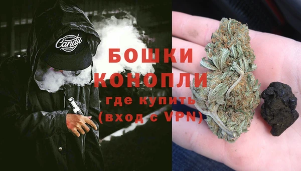 MDMA Белокуриха