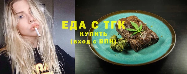 мдма Липки