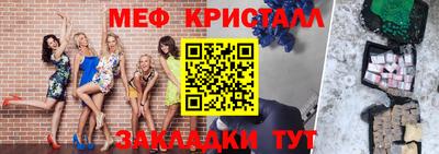 МДМА Беслан