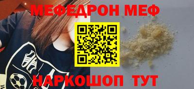 прущий лед Берёзовский