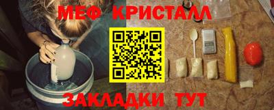 таблы Апрелевка