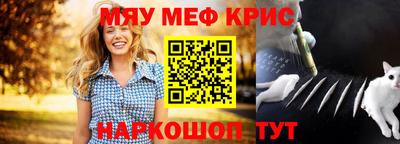 таблы Апрелевка