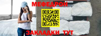 эйфоретик Апшеронск