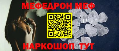 альфа пвп Беслан