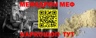 эйфоретик Апшеронск