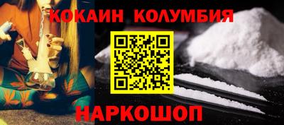 прущий лед Берёзовский