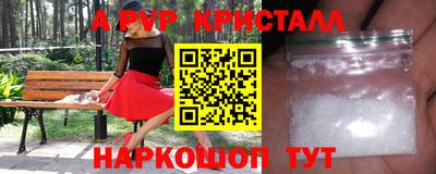 МДМА Беслан