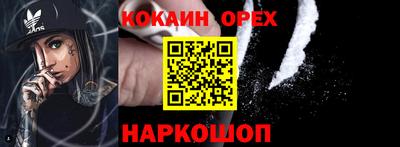 соль ск Абакан