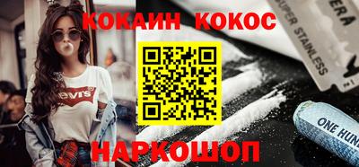 прущий лед Берёзовский