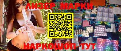 героин Бийск