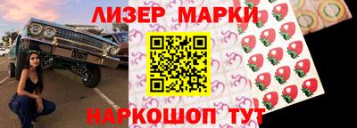 эйфоретик Апшеронск