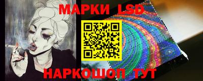 таблы Апрелевка