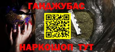 героин Бийск