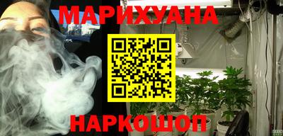 эйфоретик Апшеронск