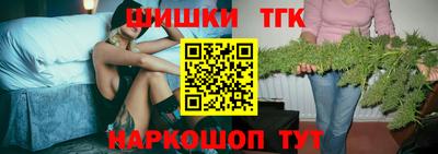 эйфоретик Апшеронск