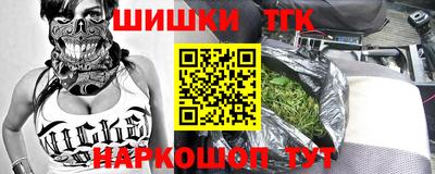 эйфоретик Апшеронск