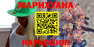 героин Бийск