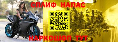 прущий лед Берёзовский