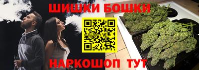 эйфоретик Апшеронск
